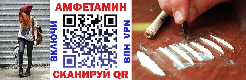 Купить  Болохово  АМФ 97% 