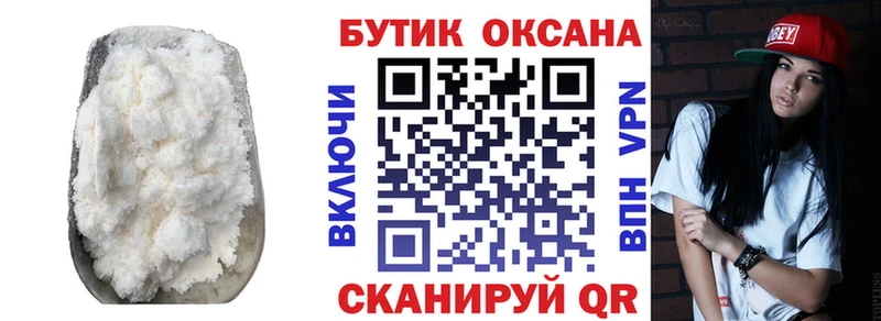 Купить  Болохово  БУТИРАТ BDO 