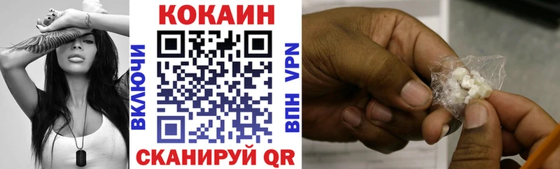 Купить где  Болохово  Кокаин 99% 