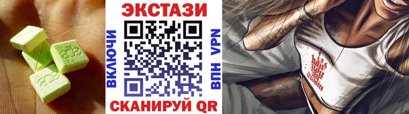 Купить где  Болохово  Ecstasy Cube 