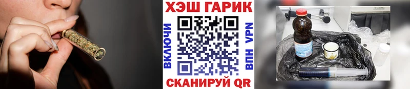 ГАШИШ Изолятор  Купить где  Болохово 