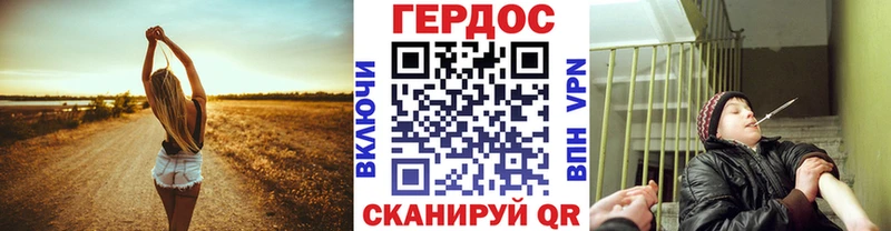 Купить закладки  Болохово  Героин Афган 