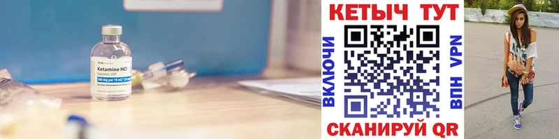 Купить закладки  Болохово  Кетамин ketamine 