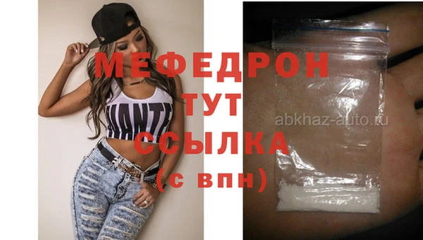 кокаин премиум Кинешма