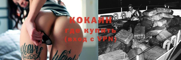 кокаин премиум Кинешма