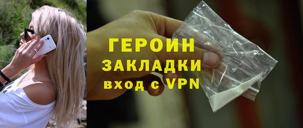 кокаин Касимов