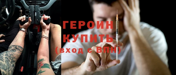 трава Карталы