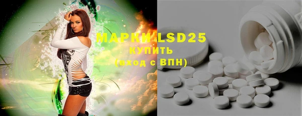 трава Карталы