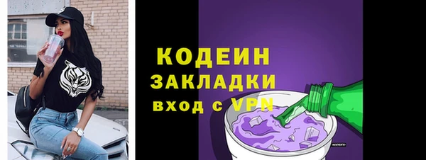 кокаин Касимов