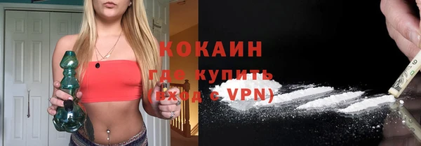 кокаин Касимов