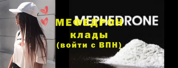 кокаин Касимов