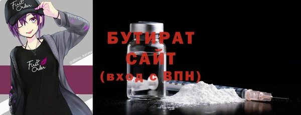 трава Карталы