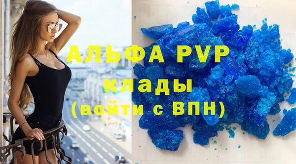 трава Карталы