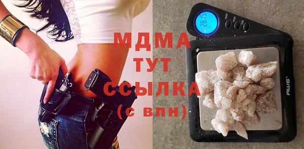 сатива Карпинск