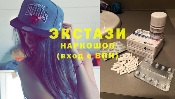 трава Карталы