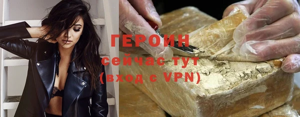 трава Карталы