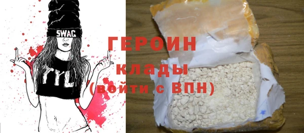 кокаин Касимов