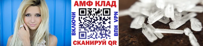 Первитин пудра  Купить закладки  Болохово 